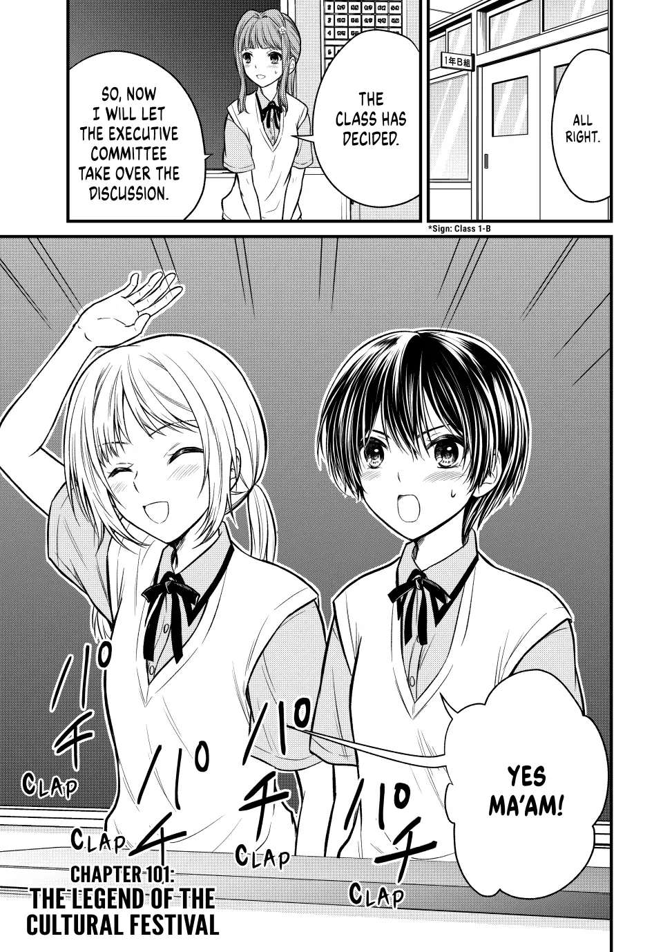 Ojousama No Shimobe Chapter 101 2